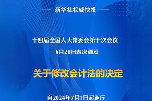 浓眉谈近期低迷：我们得让大家都回归 然后找到赢球的办法